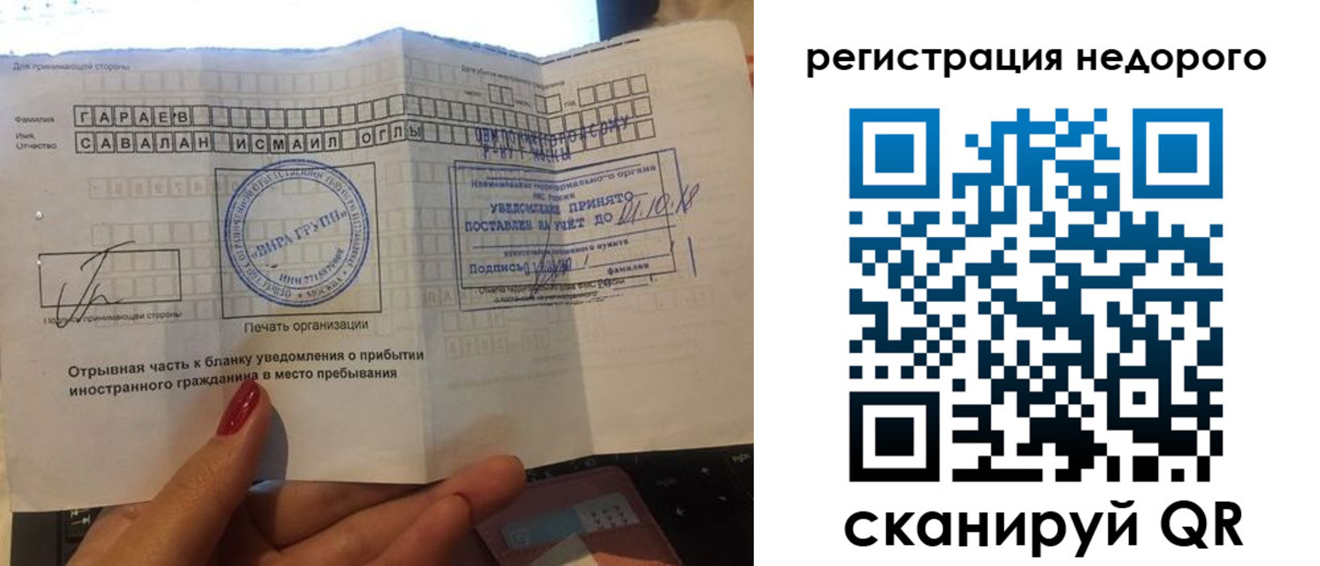 временная регистрация адрес в Горнозаводске