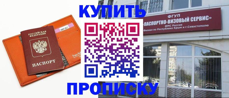 временная регистрация адрес в Горнозаводске